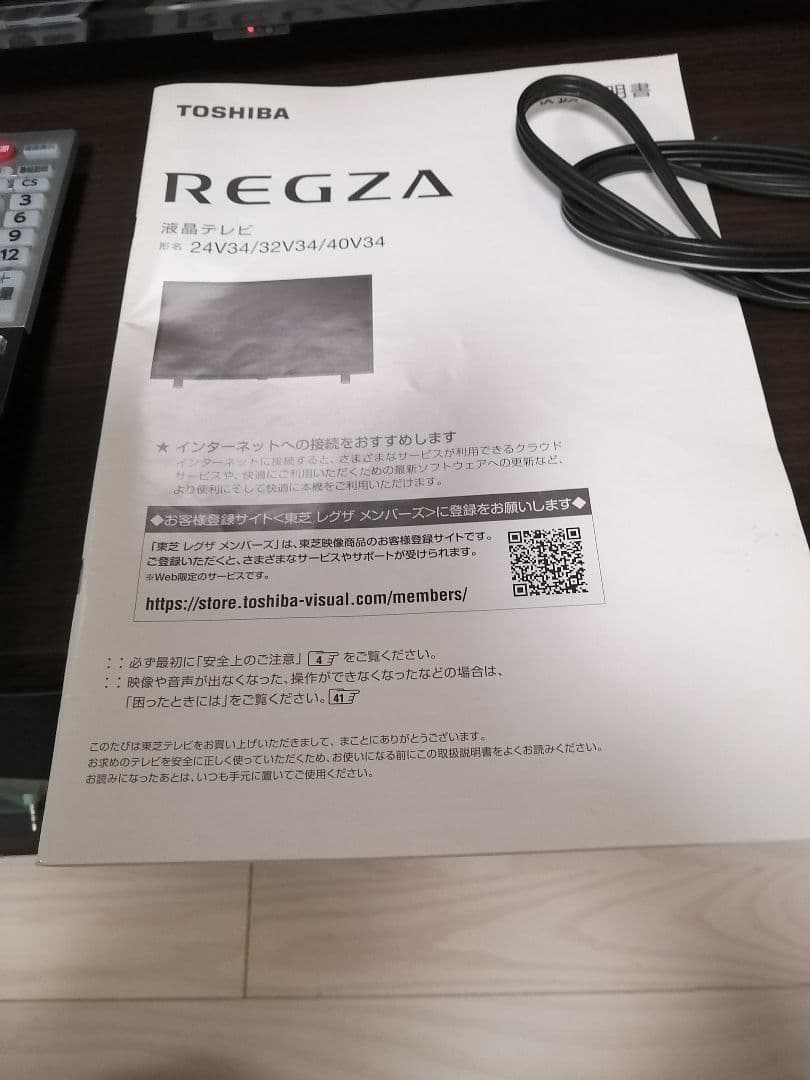 東芝REGZA40インチ液晶テレビ40V34画面キレイ2023年8月購入