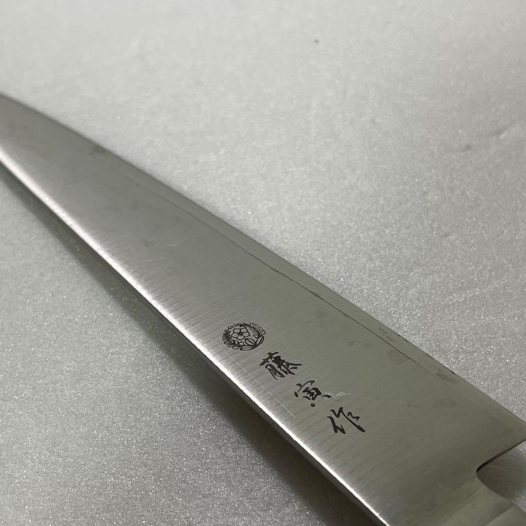 藤寅作　包丁　ペティナイフ 美品 ケース付属