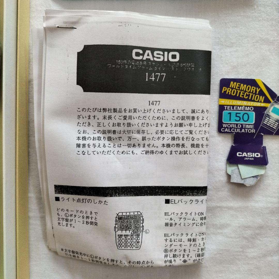 【未使用】1477 DBC-1500 カシオ データバンク 腕時計