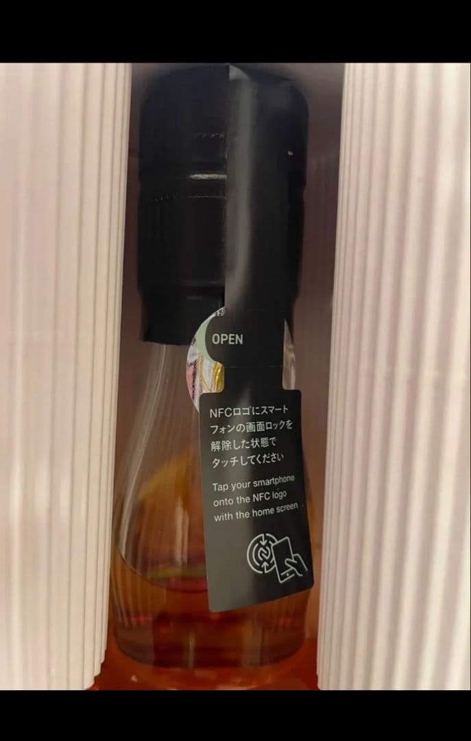 清里フィールドバレエウイスキー 35周年 イチローズモルト Ballet35