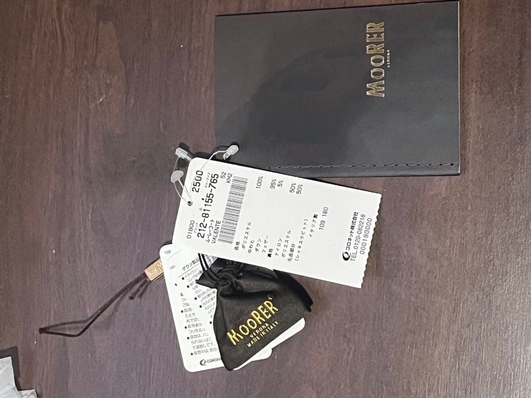 ジャケット・アウター MooRER VALENTE-KM2