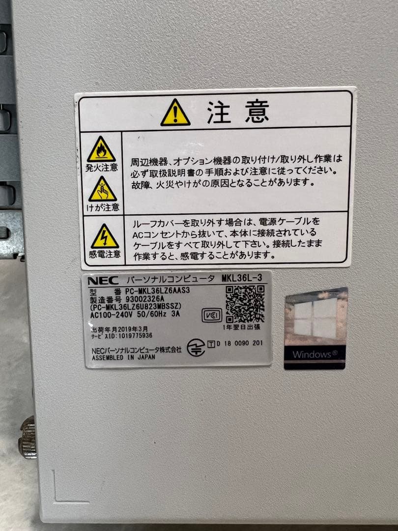 NEC デスクトップパソコン Windows11pro ⑩