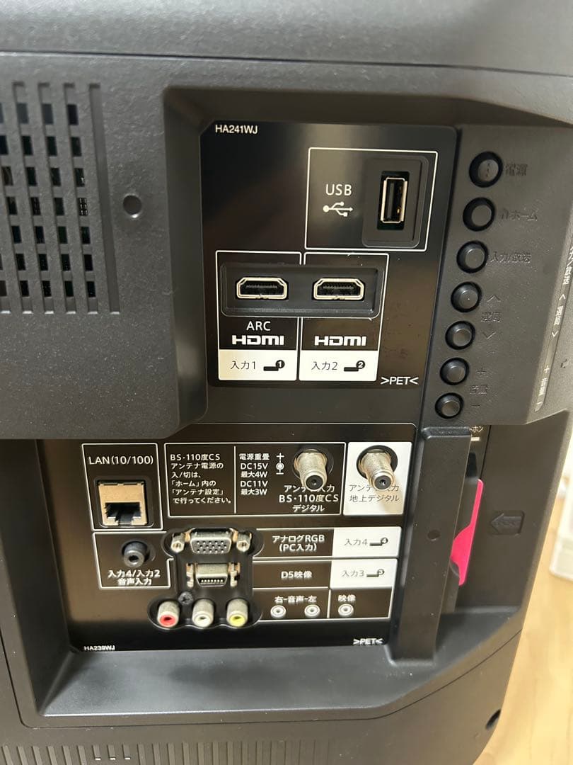 AQUOS アクオス 32V型液晶テレビ SHARP シャープ LC-32H30