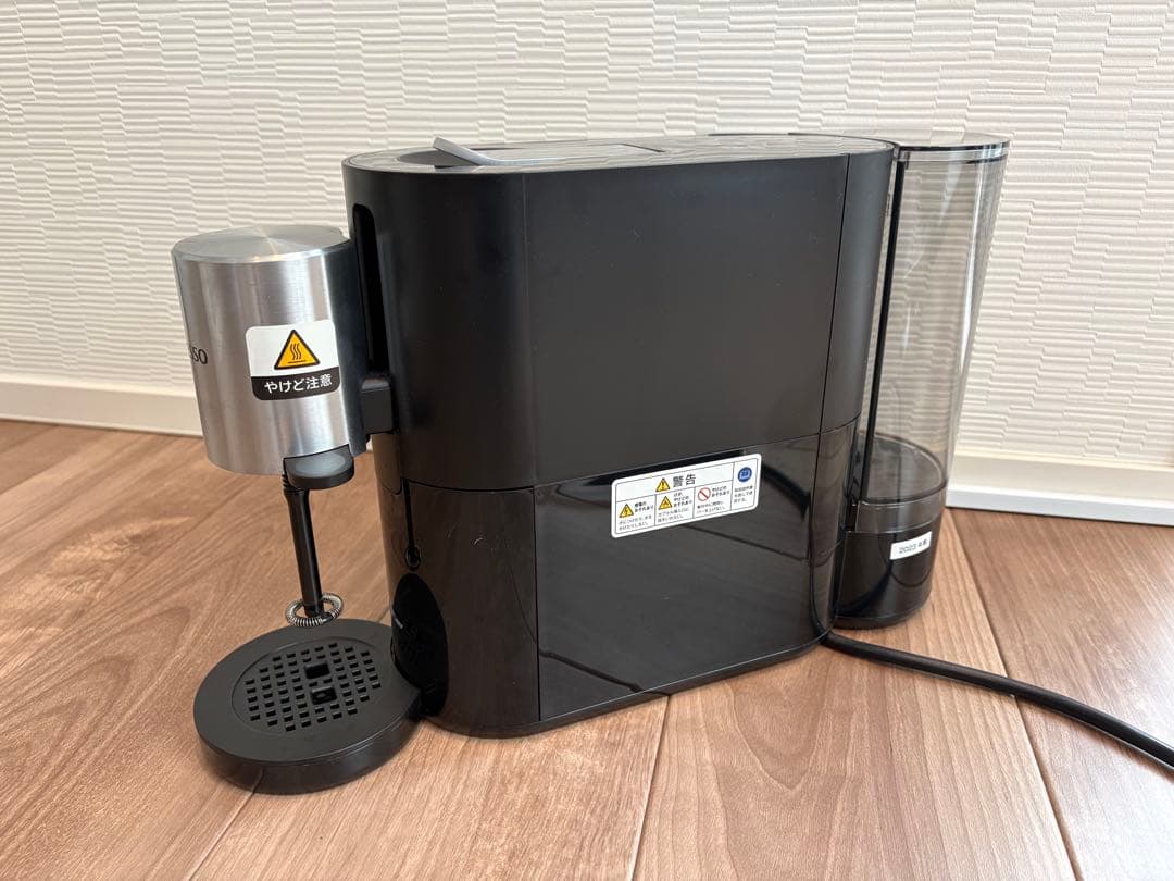 zip：ネスプレッソアトリエ