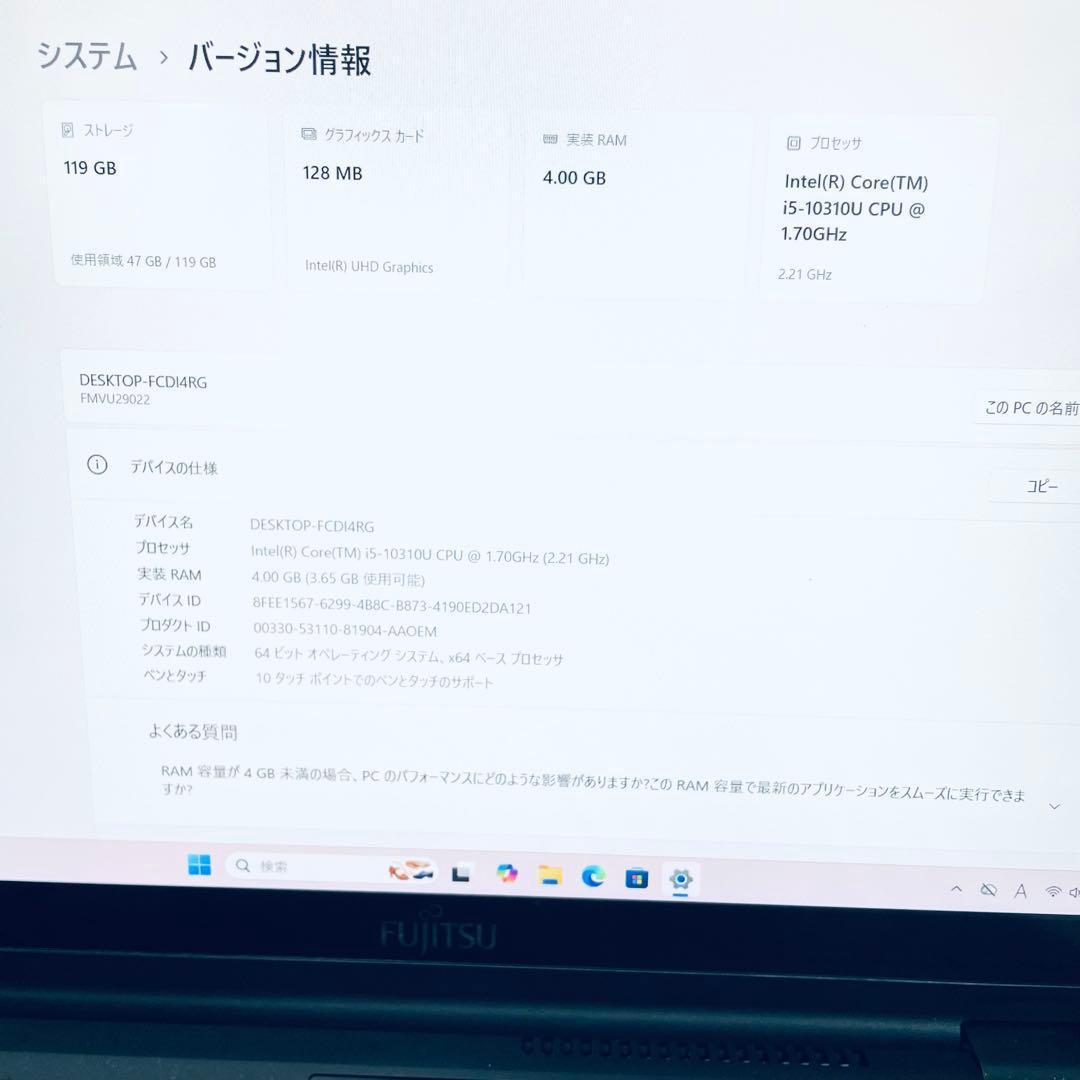 富士通 LIFEBOOK U9310X/D　2in1　10世代i5 オフィス