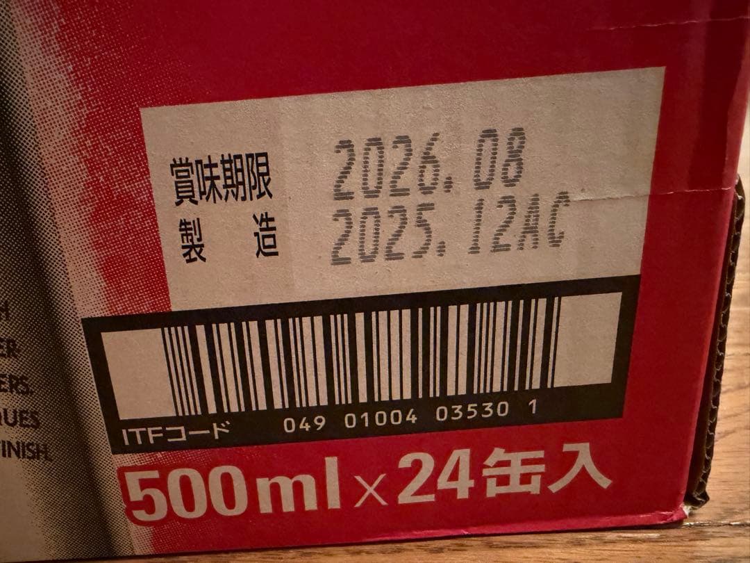 早い者勝ち！アサヒスーパードライ　350ml×24缶500ml ×24缶