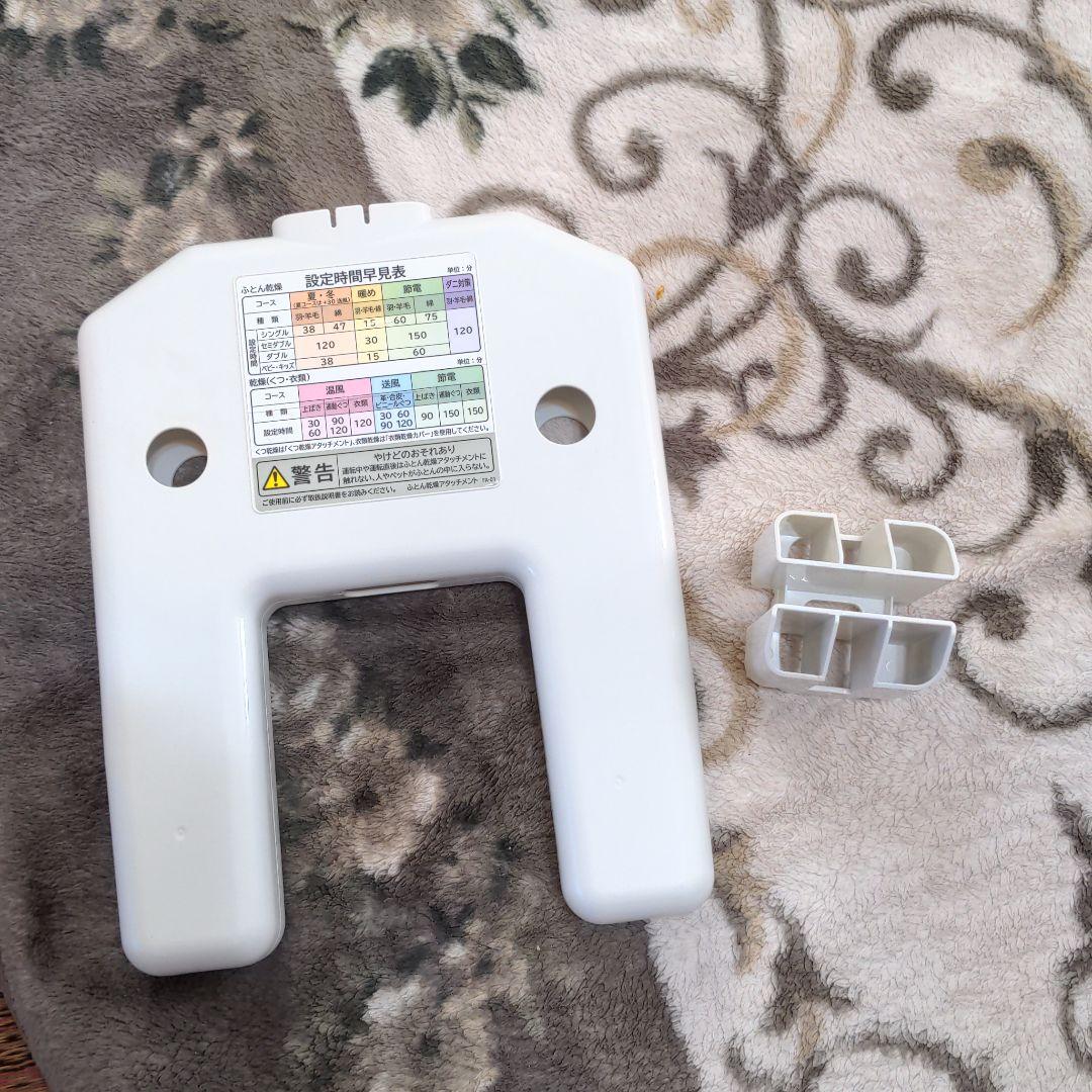 衣類乾燥機 HITACHI HFK-V300(P)