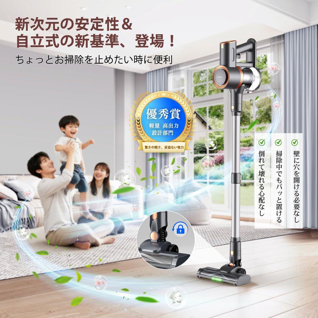 掃除機 コードレス90Kpa 超強力吸引 最軽量 2in1置くだけ充電スタンド