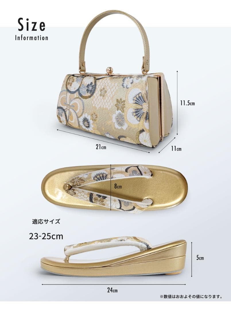 草履バッグセット 帯地 振袖 成人式 ベージュ wzouribag5-7