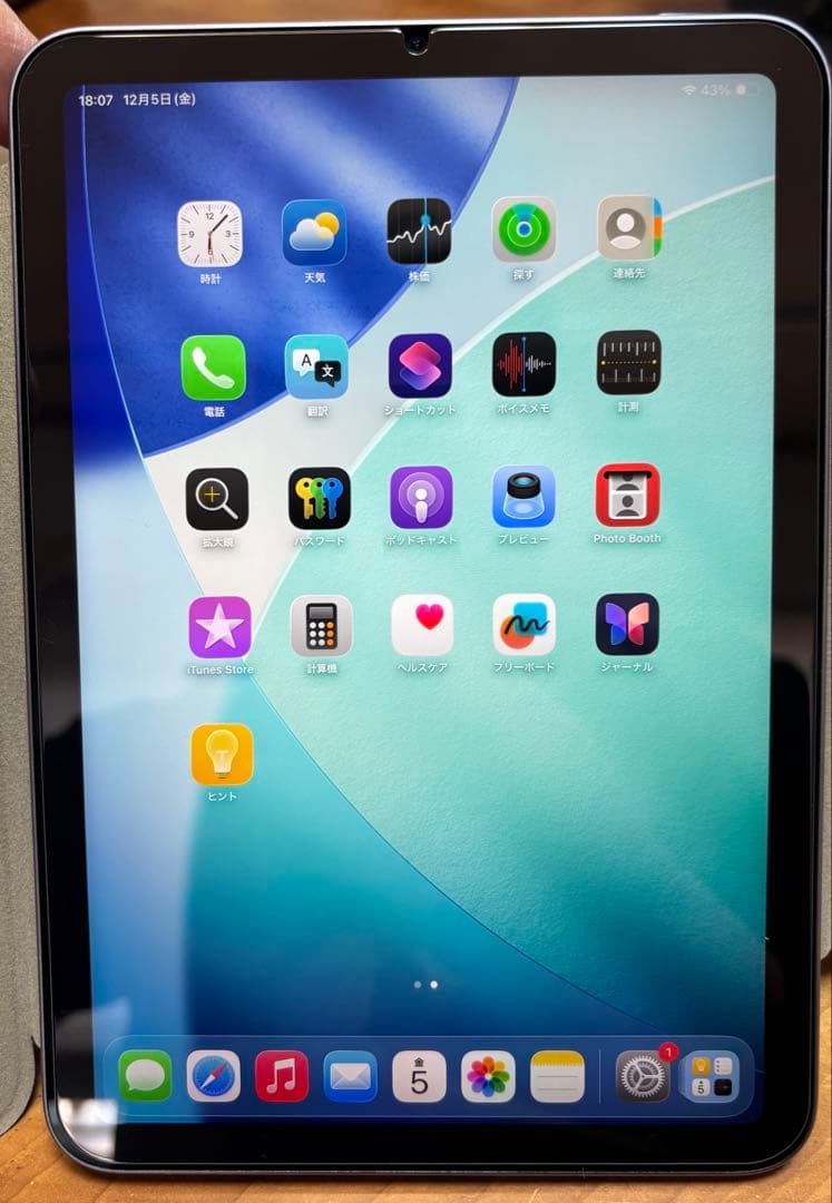 【中古美品】iPad mini 6世代 64GB Wi-Fi　パープル