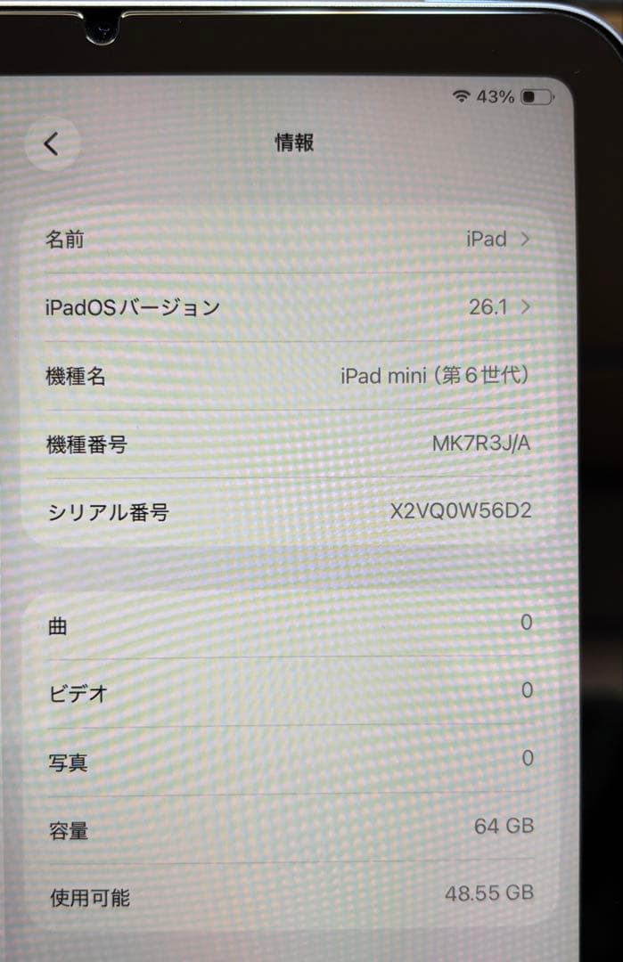 【中古美品】iPad mini 6世代 64GB Wi-Fi　パープル