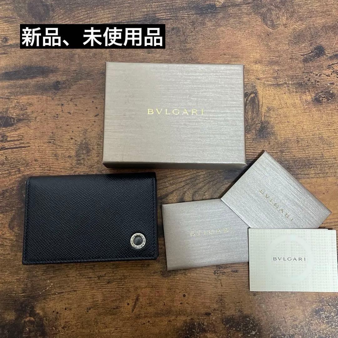 BVLGARI 黒レザー　名刺入れ　新品　メンズ