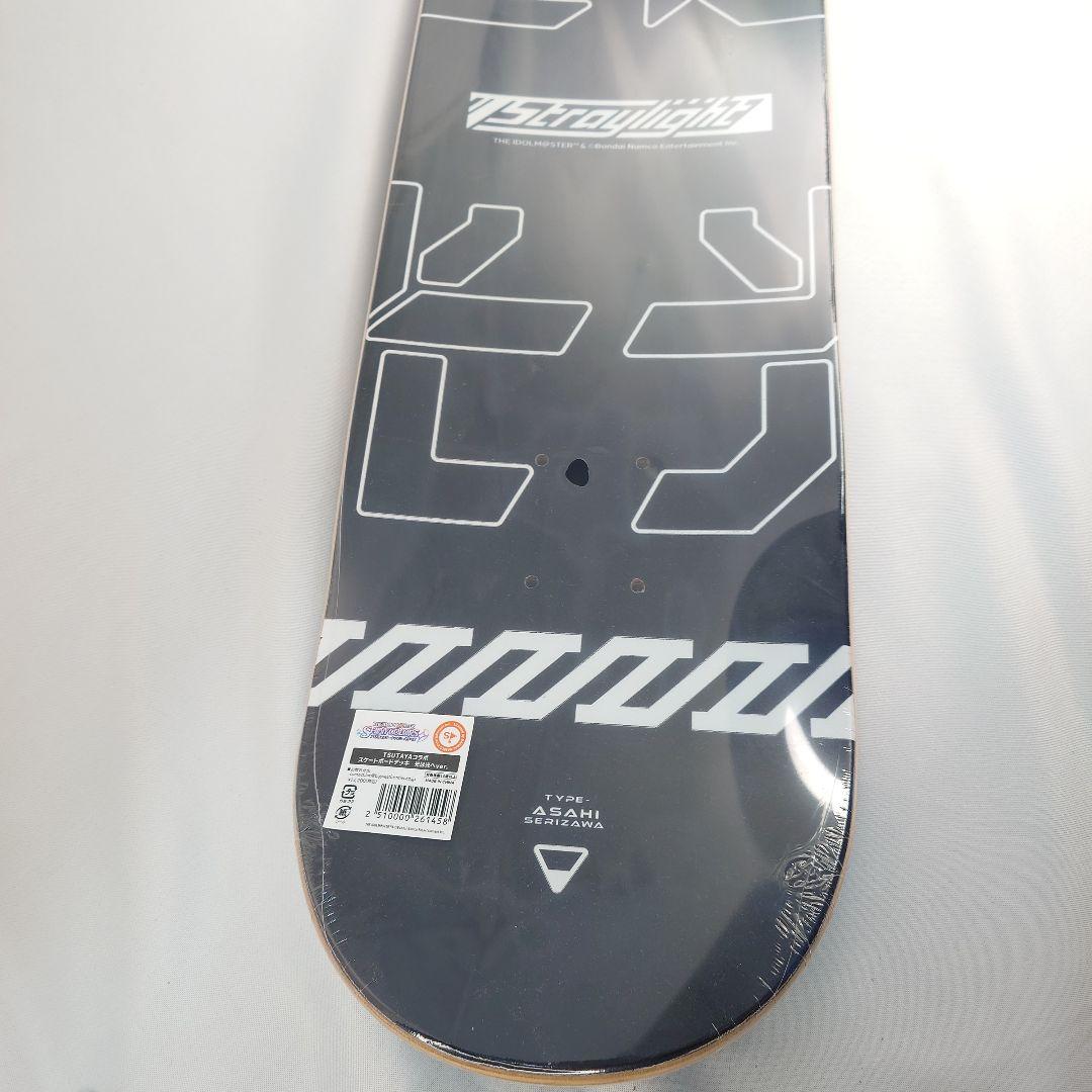 Straylight 芹沢あさひスケートボードデッキ 光は光へver.シャニマス