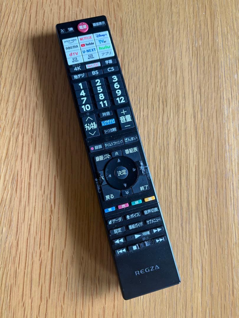 東芝 REGZA 50インチ テレビ