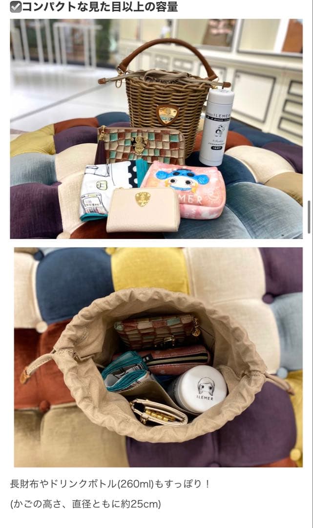 ATAO アタオ　かごバッグ　ブリーゼ