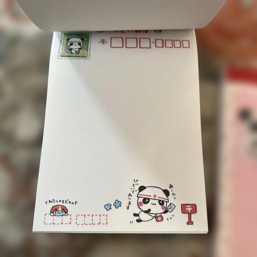 パンダメモ帳2個　まとめ売り