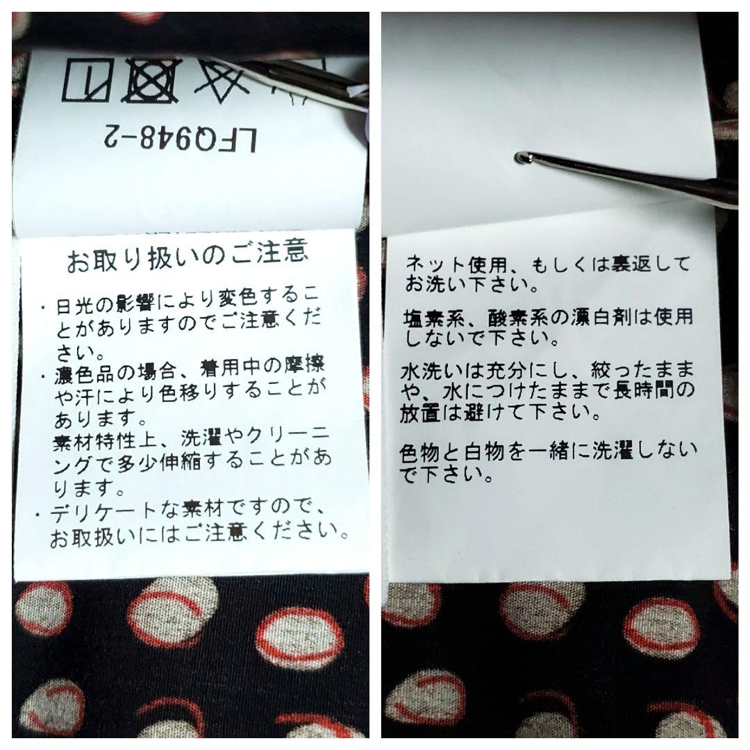 soeju レオパード柄 ボウタイ ブラウス 手洗い可