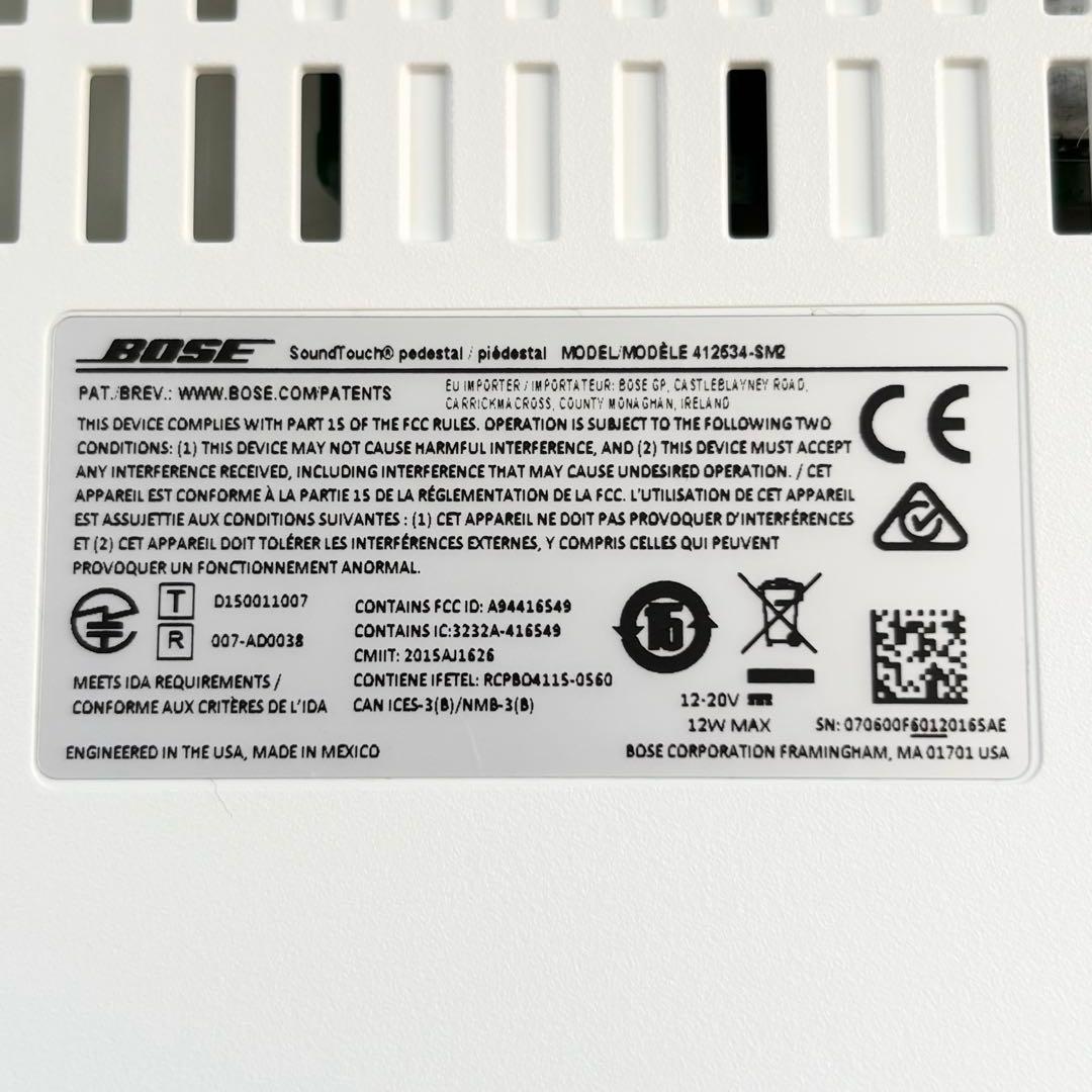 動作品 BOSE Wave SoundTouch music system IV