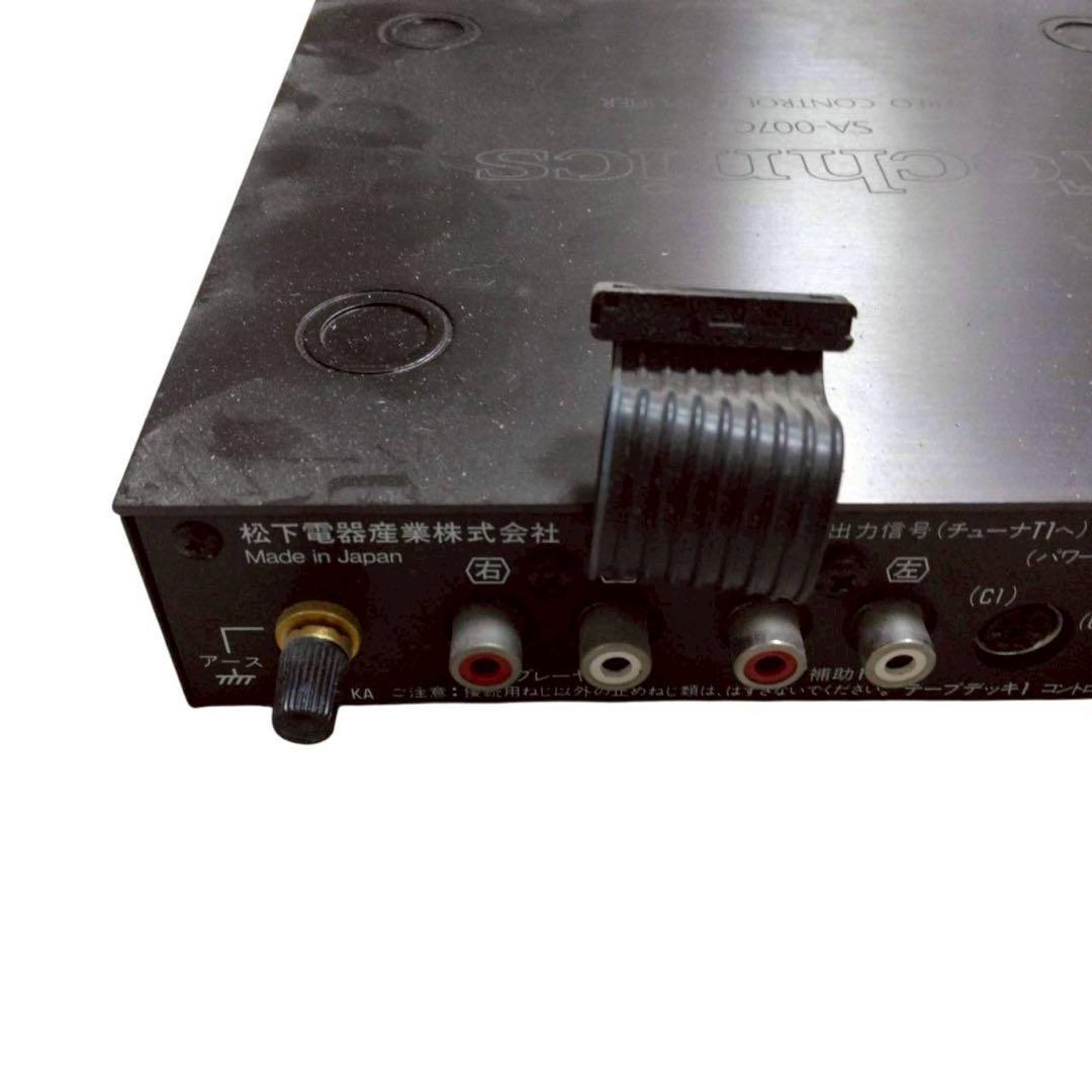 テクニクス　松下電器　ミニコンポ　ザ・コンサイス　SA-007