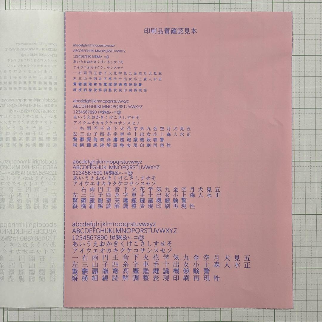 OKI MICROLINE 8480SU3-R ドットインパクトプリンタ