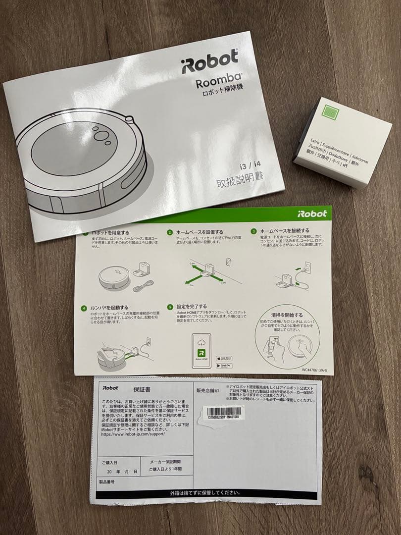 【美品】アイロボット iRobot i3 ルンバ i3 掃除機　ロボット