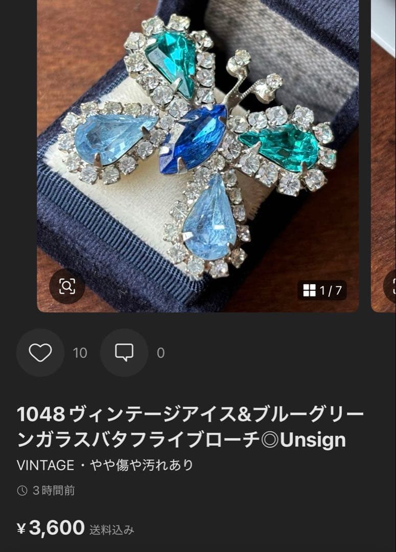 mkm様 リクエスト 6点 まとめ商品