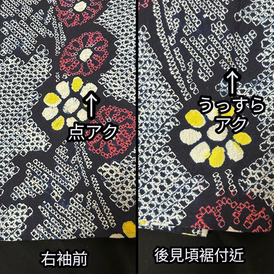 ★有松鳴海絞り浴衣‼️濃紺系　総絞り　手絞り　綿　クリーニング済