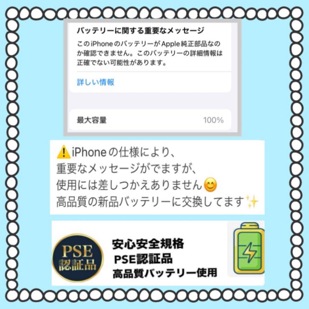 A21【電池・画面新品】iPhone SE3 128GB スターライト