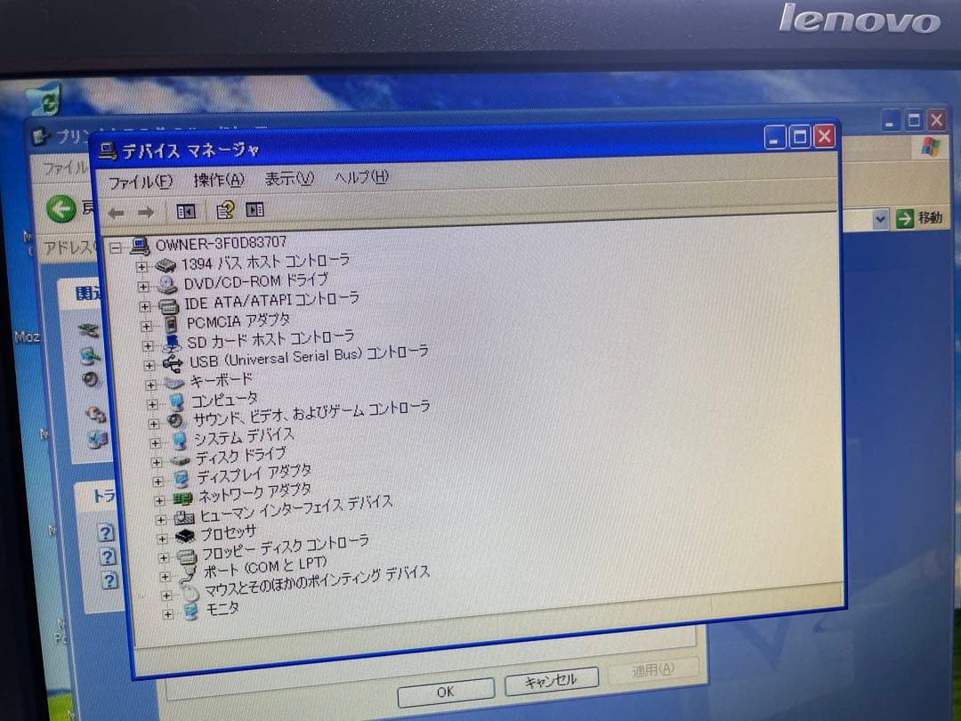 Windowsデスクトップ NEC Valuestar G PC-GV18Y5ZA7 XP office
