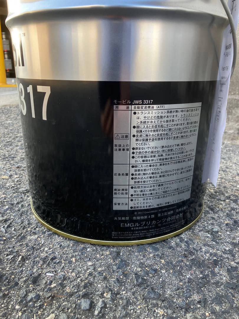メンテナンス Mobil JWS 3317 20L ATF