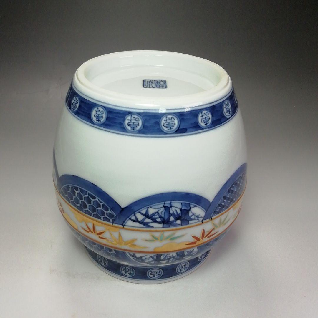 Ｓ５８３　水指　『丸紋帯　松竹梅』『加藤藤城作』　共箱　茶道具