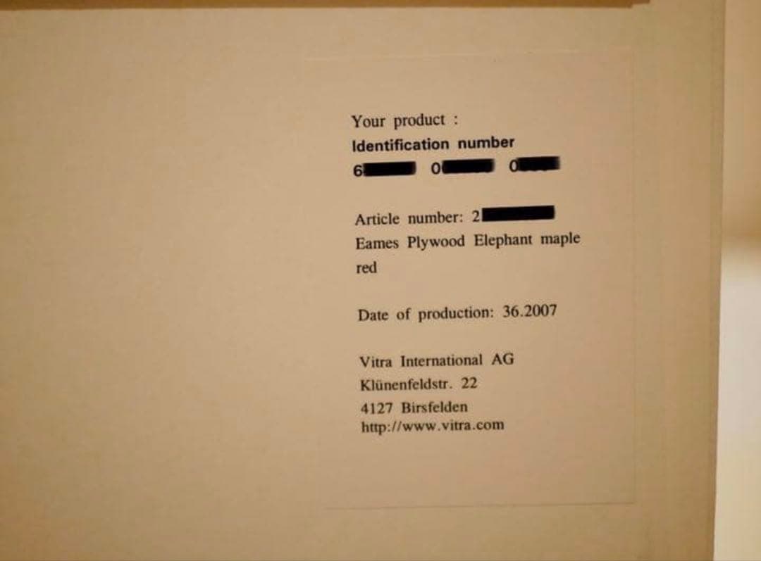 2007年製 イームズ プライウッドエレファント レッド Eames