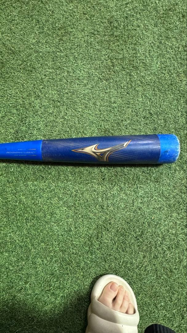 ミズノ BEYOND MAX LEGACY 軟式バット 7９センチ