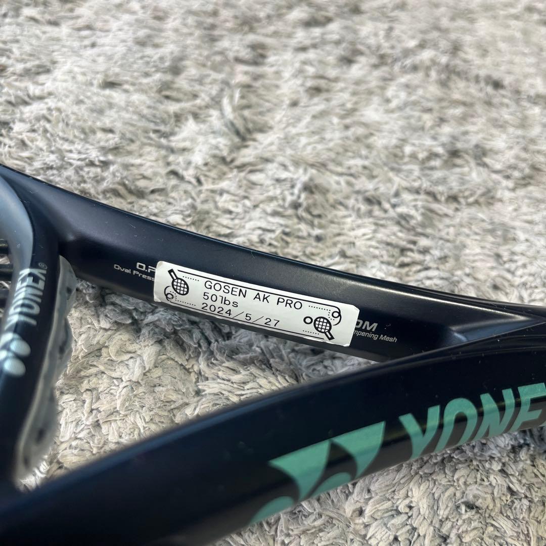 ラケット(硬式用) YONEX EZONE100L G2 285g