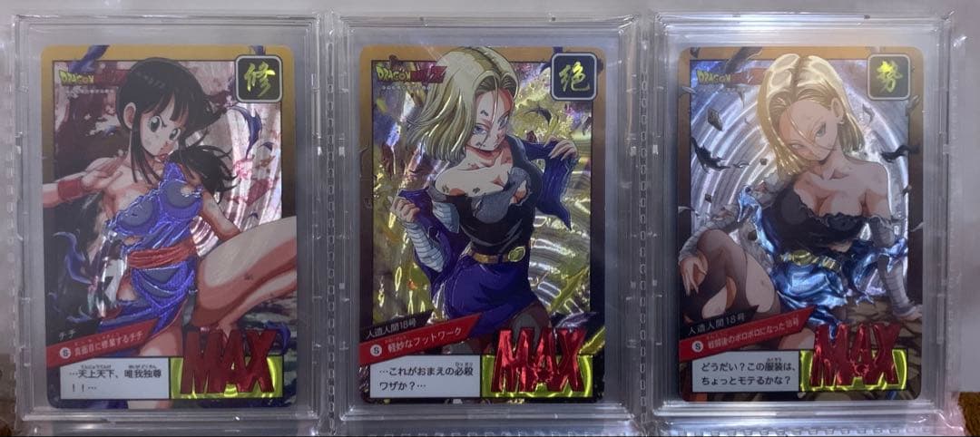 【希少！】ドラゴンボールカードセット 海外 30周年 セクシー 美女