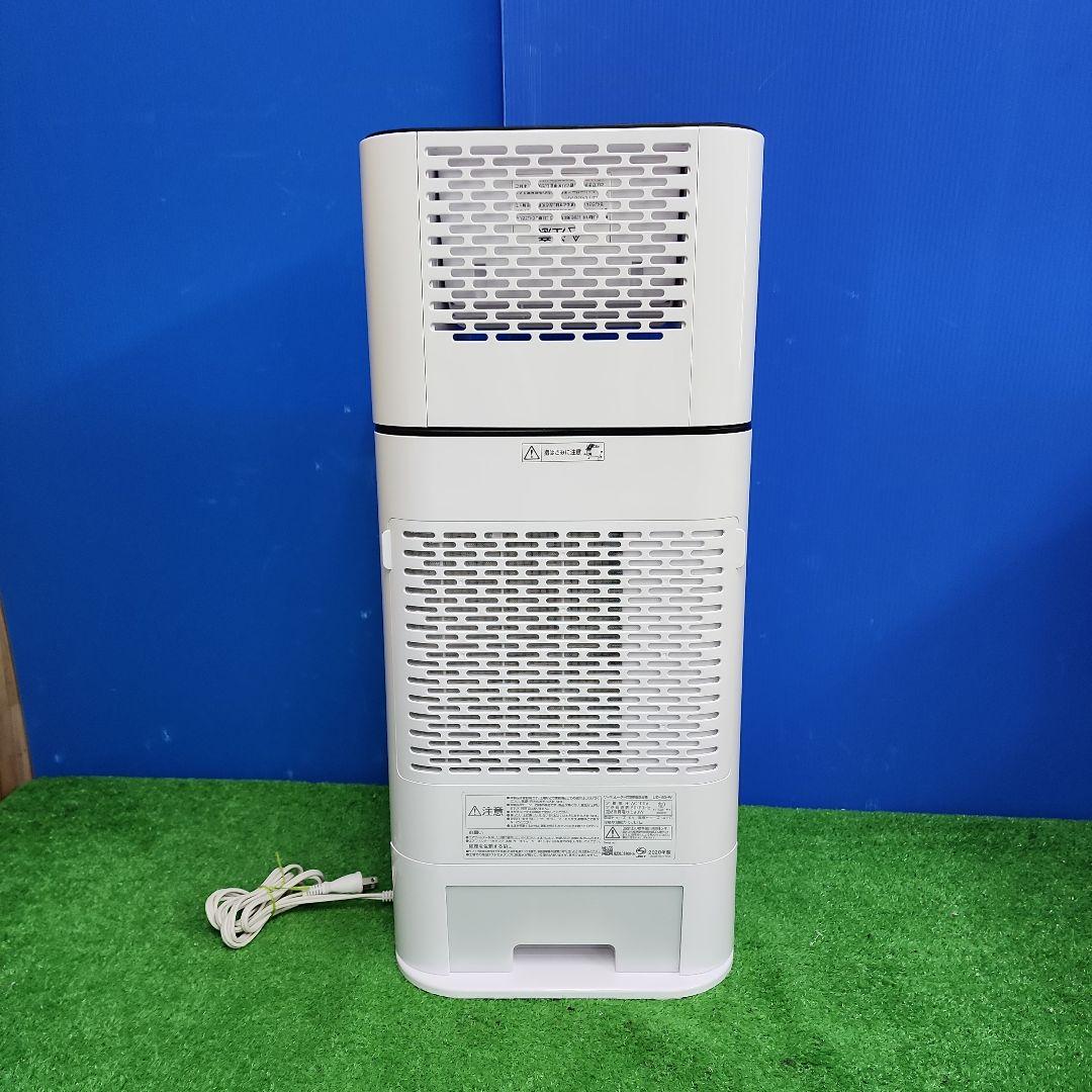 Y15★アイリス サーキュレーター付衣類乾燥除湿機 IJD-I50-W 送料無料