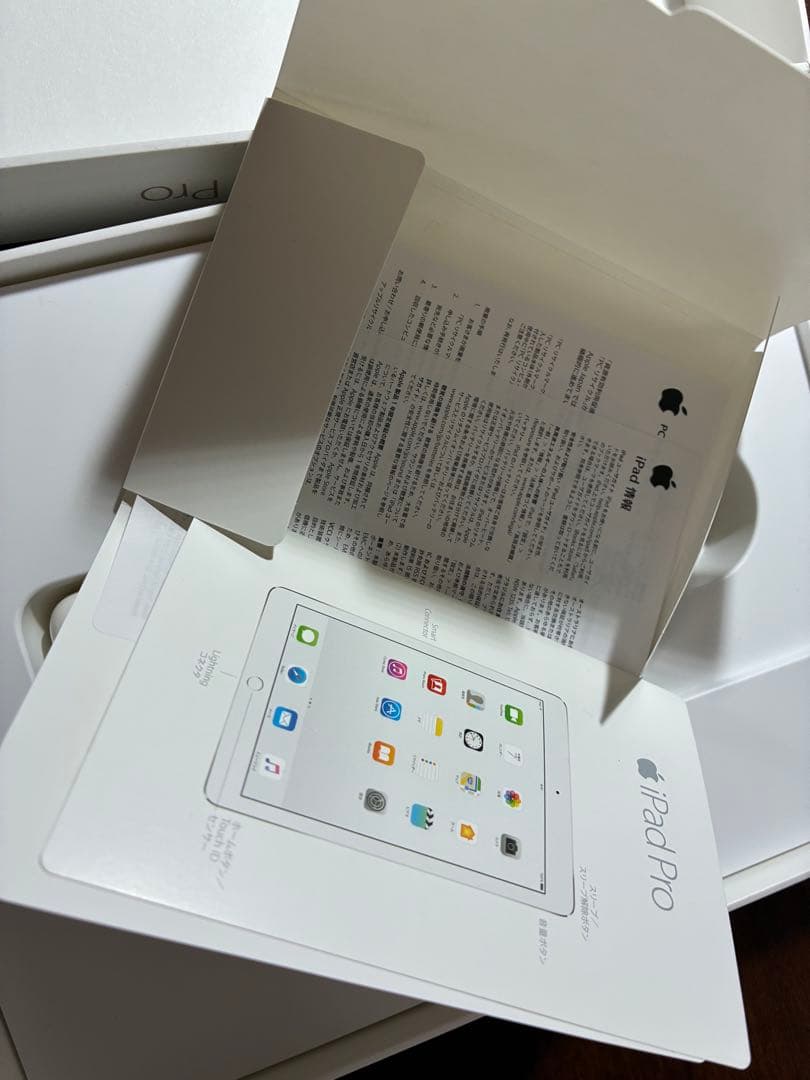 iPad Pro 9.7インチ　第1世代　128GB　Wi-Fiモデル　箱充電器