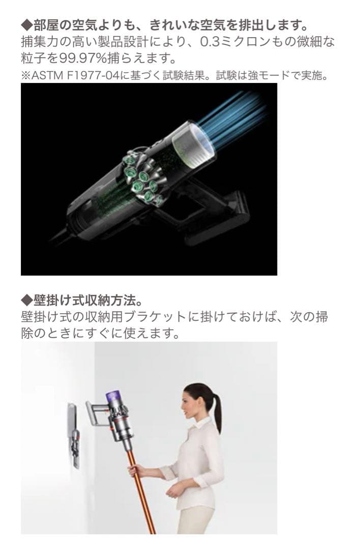 ⭐️[新品! 正規品]⭐️ Dysonクリーナー 　掃除機本体 オレンジ