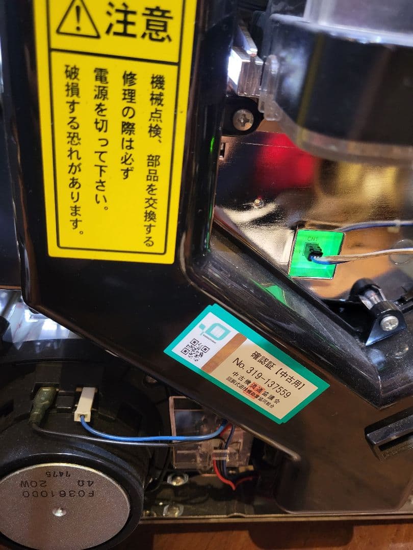 5号機 グレートキングハナハナ ミッドナイトパネル 実機 不要機