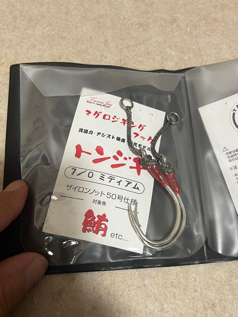 【美品】トンジギ ジグセット＋フック小物