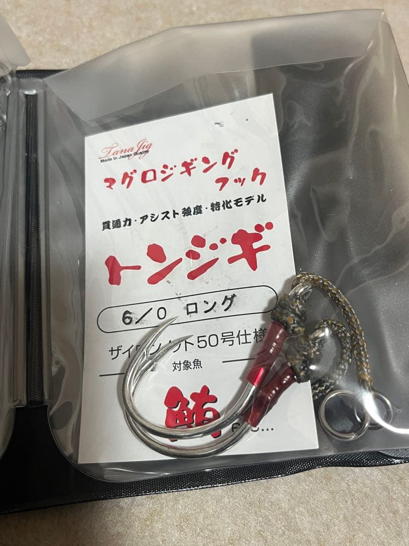 【美品】トンジギ ジグセット＋フック小物