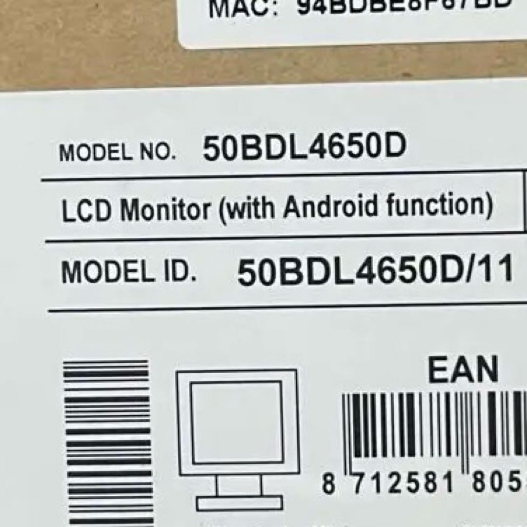 新品未開封 PHILIPS 50BDL4650D/11 サイネージ 店舗 広告