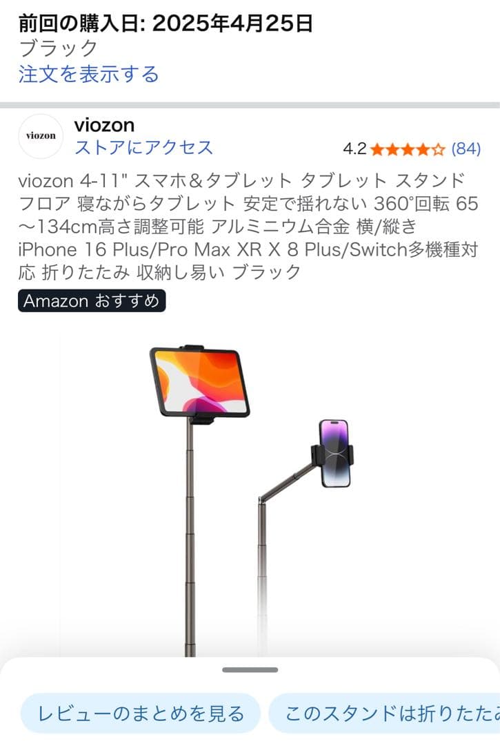 DOOGEE U11 android16 タブレット 11インチ
