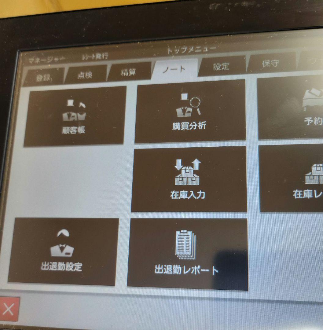 カシオ V-R200 ブラックインボイスレジスター　タッチパネル　本体+ドロア付