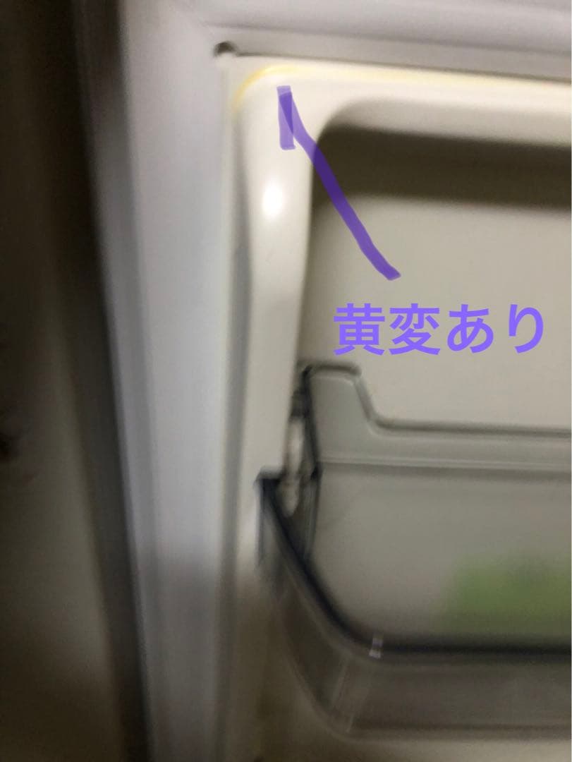 SHARP 冷凍冷蔵庫　SJ-GD15H 2022年製