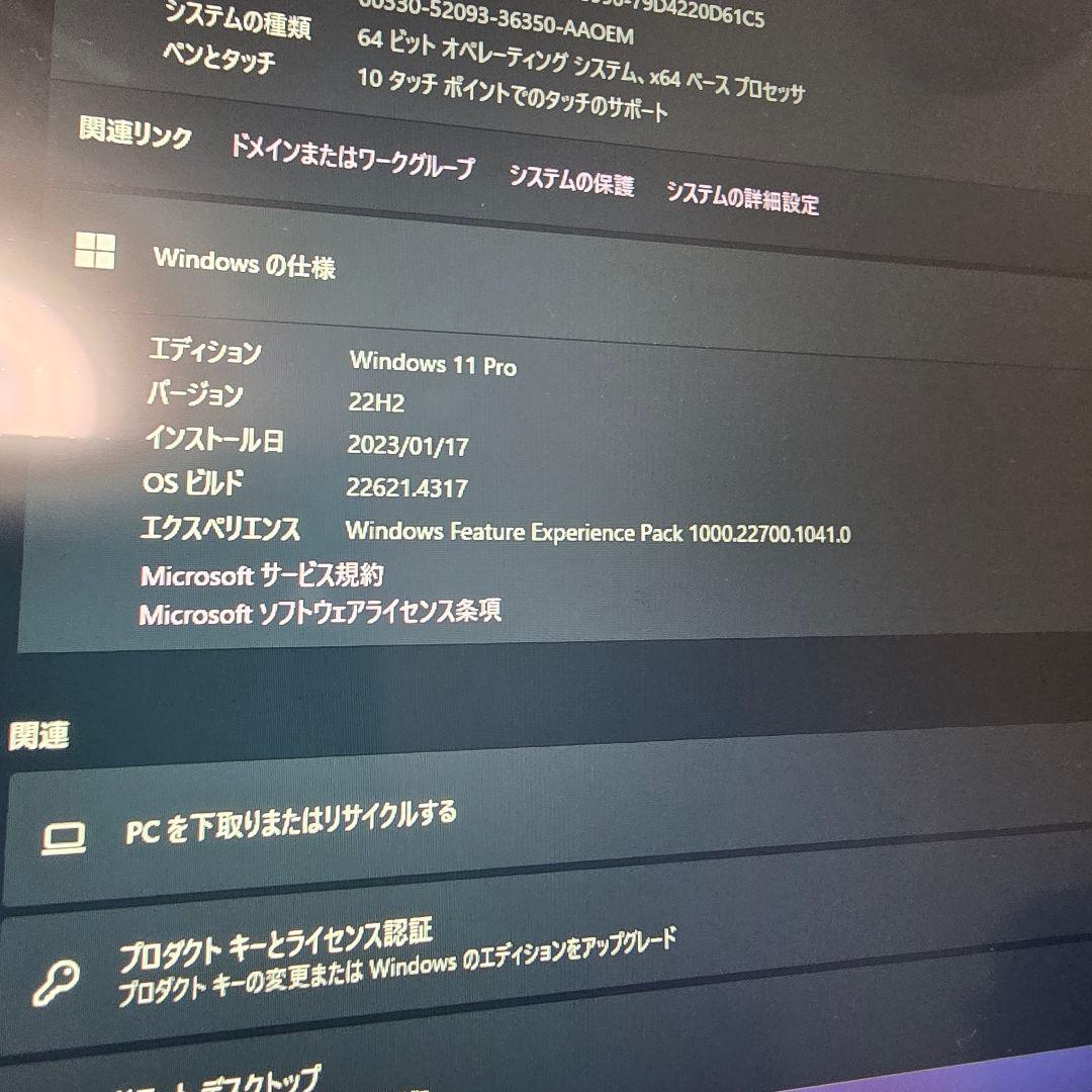【美品】Lenovo ThinkSmart Hub 500 一体型PC 会議用