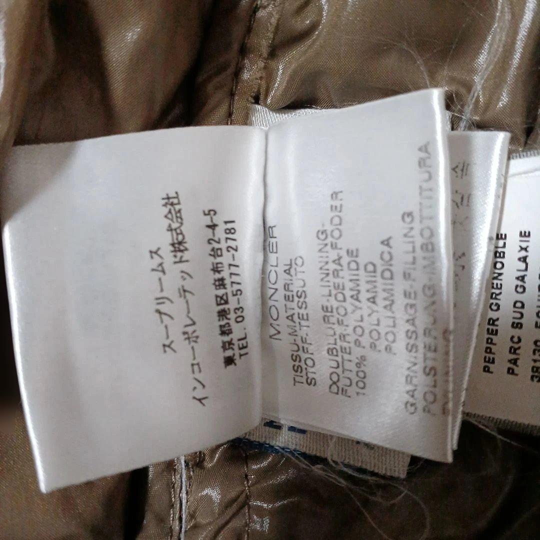 むーさん専用