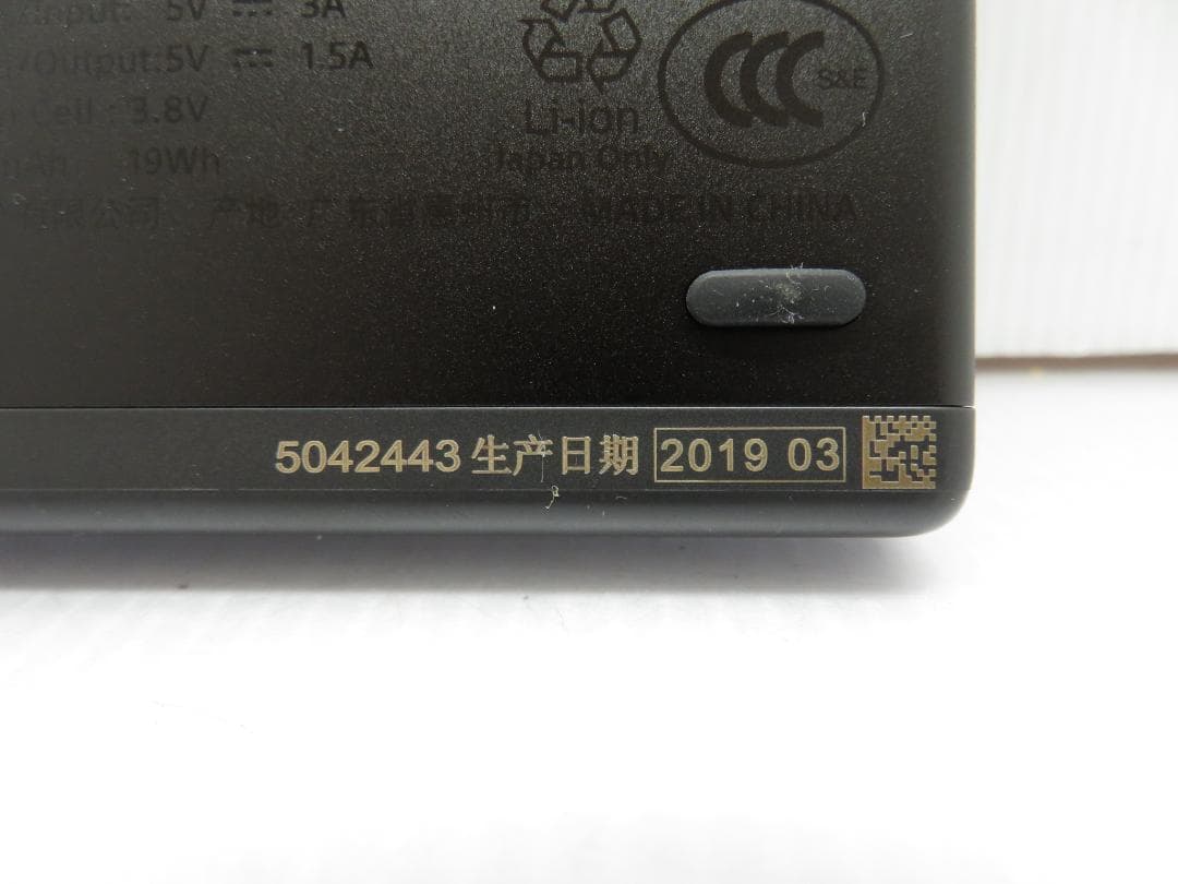 SONY ソニー モバイルプロジェクター MP-CD1 動作確認済み ケース付き