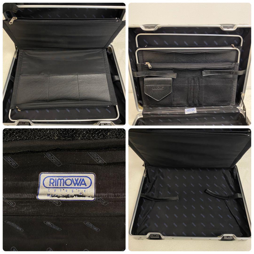 【美品希少】RIMOWA リモワ アタッシュケース シルバー ビジネス