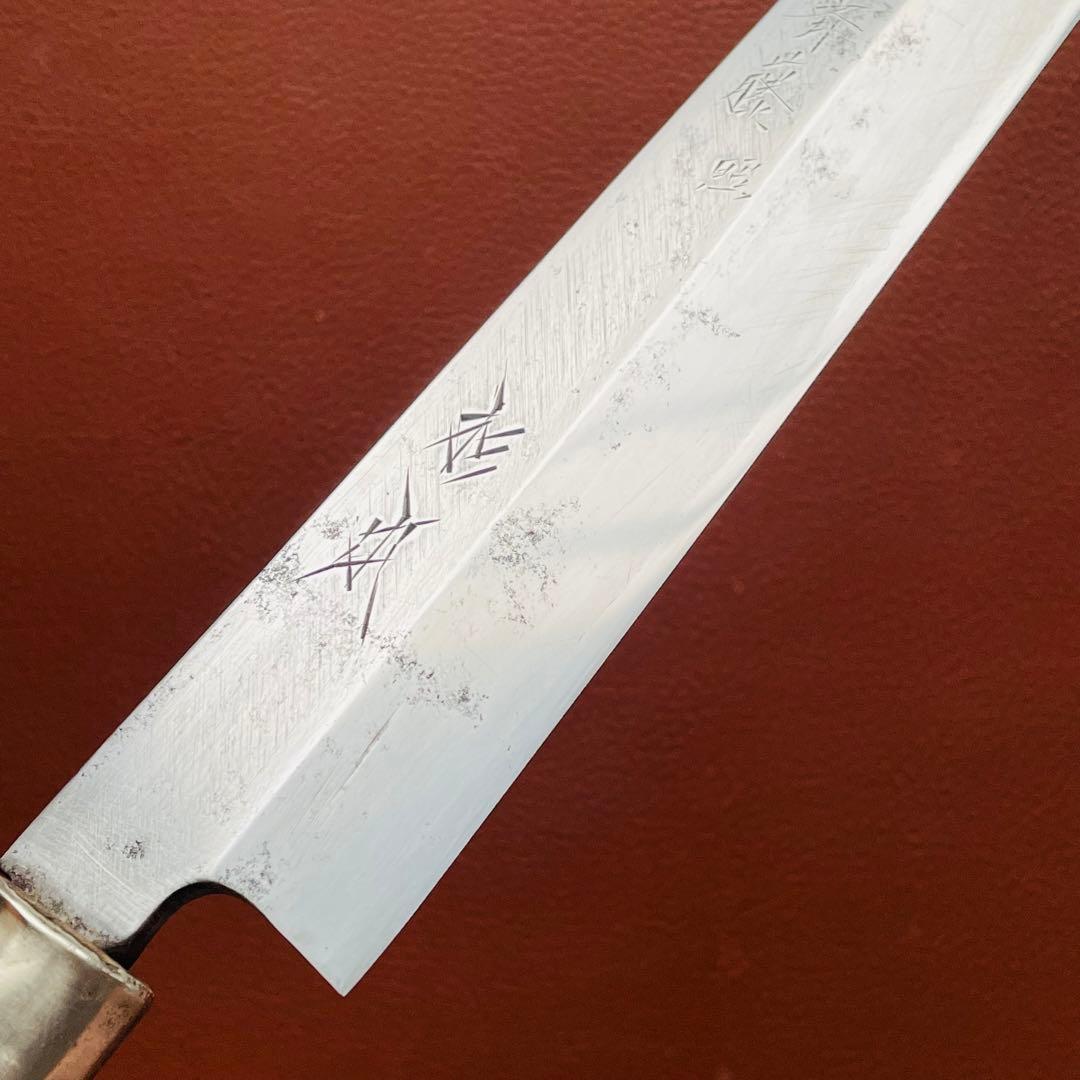 杉本作　SUGIMOTO　柳刃包丁　刃渡り　230mm　手研ぎ済み